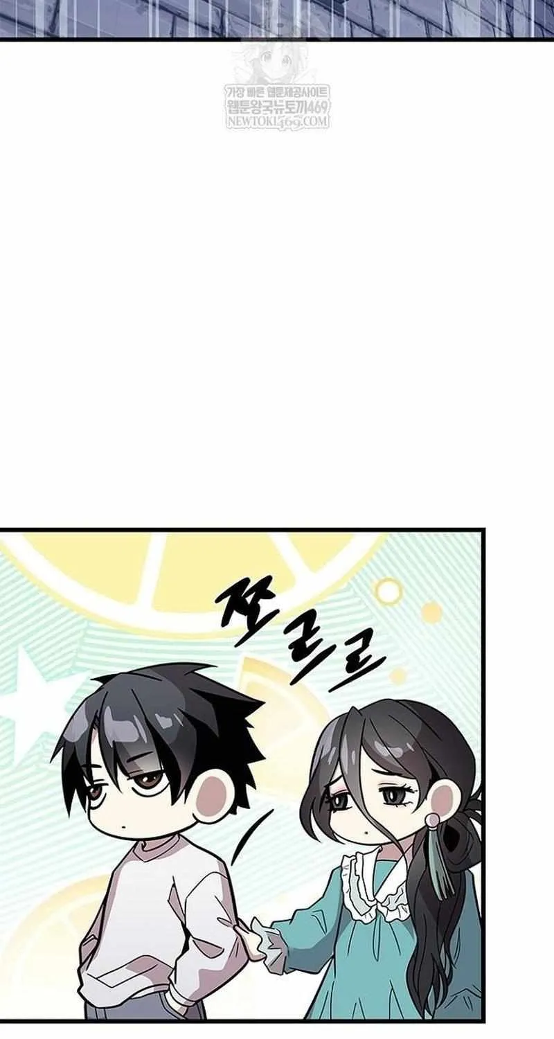 Read Villain To Kill Manga Online