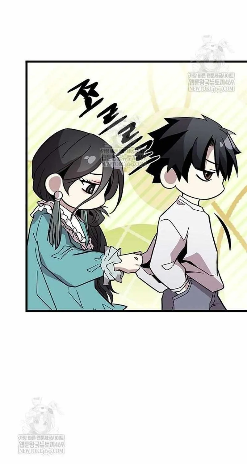 Read Villain To Kill Manga Online