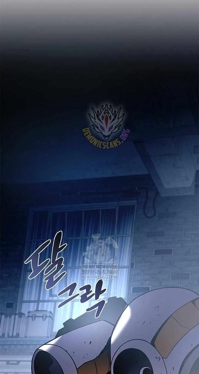 Read Villain To Kill Manga Online