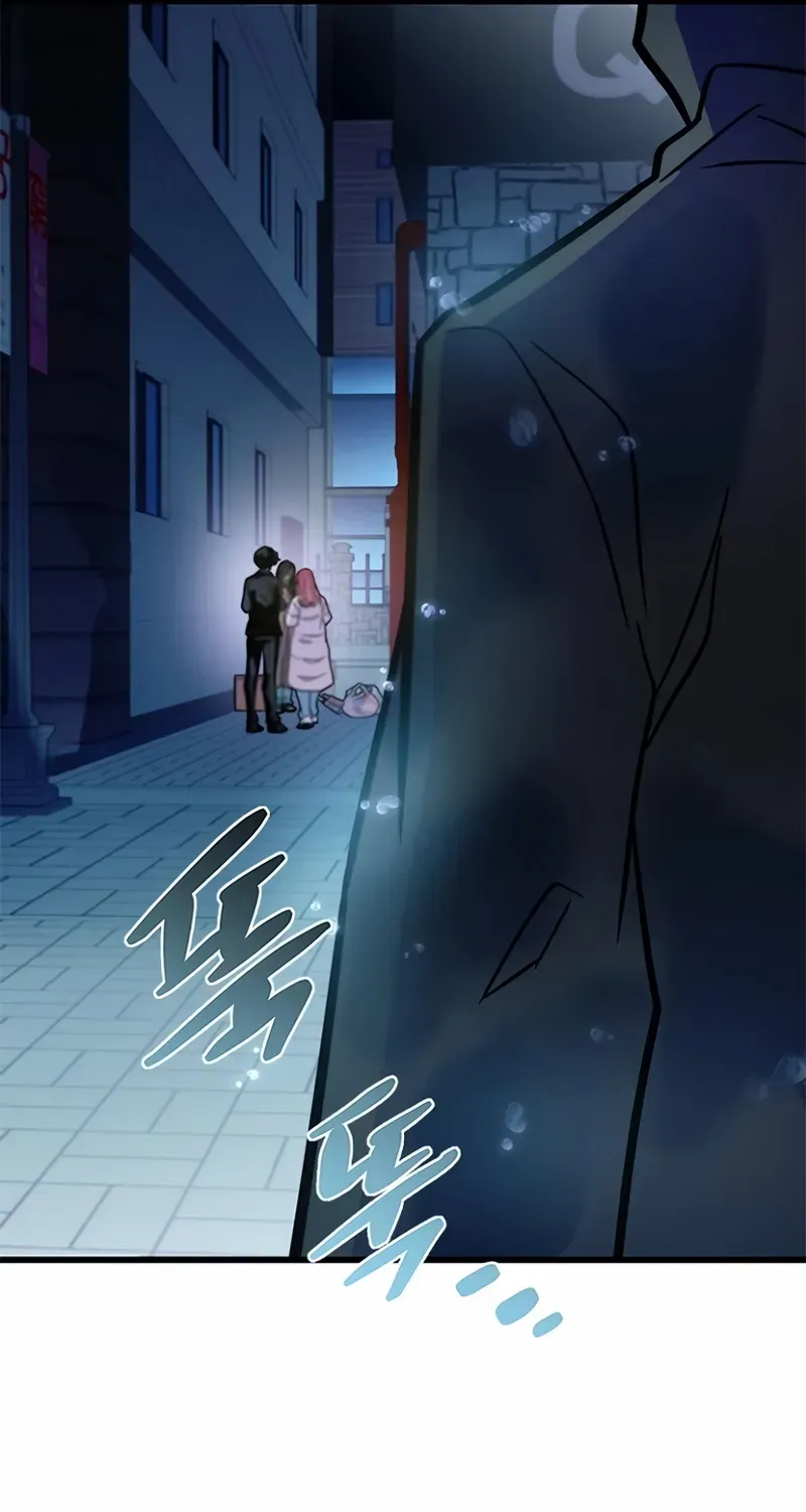 Read Villain To Kill Manga Online