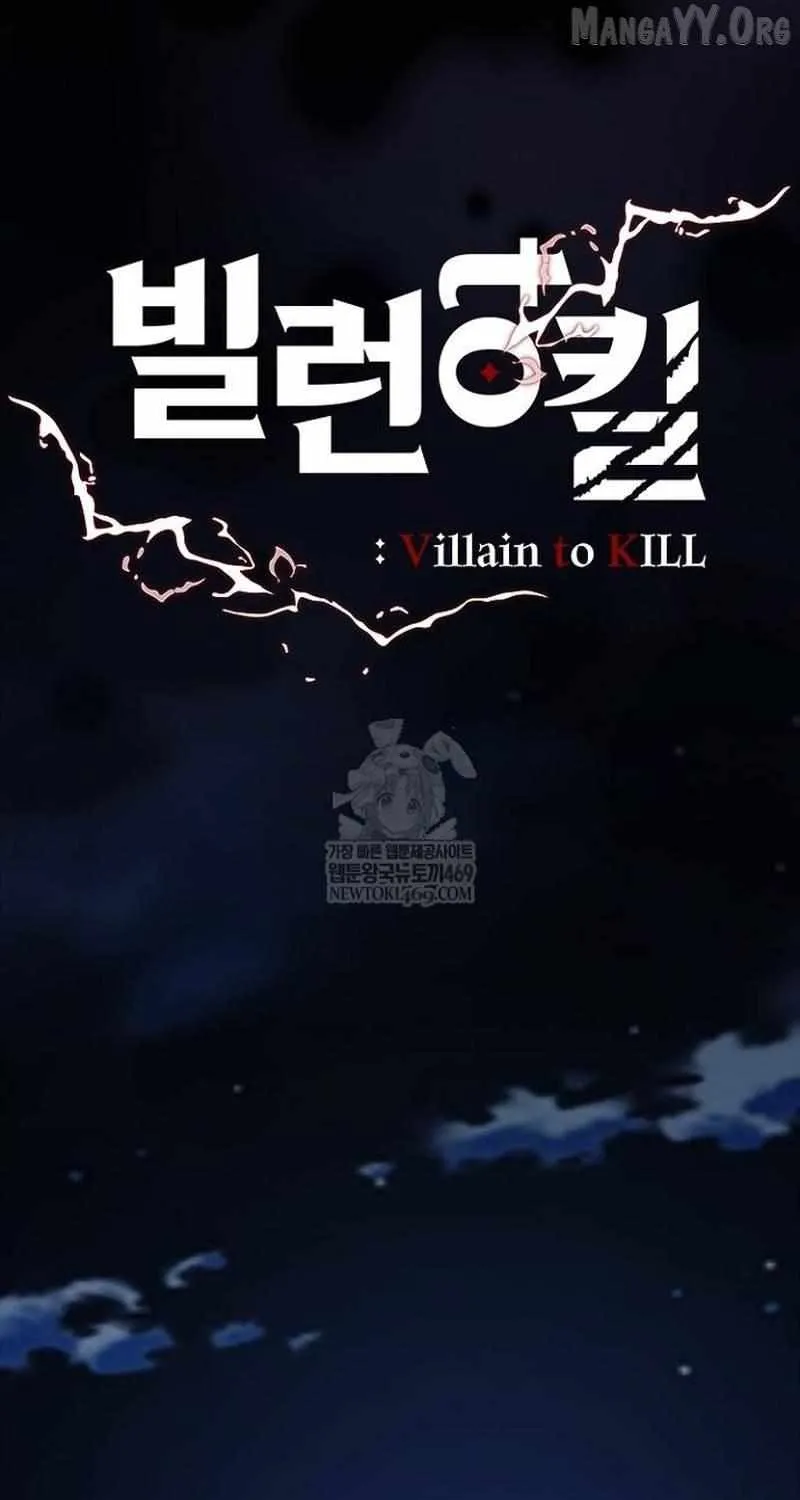 Read Villain To Kill Manga Online