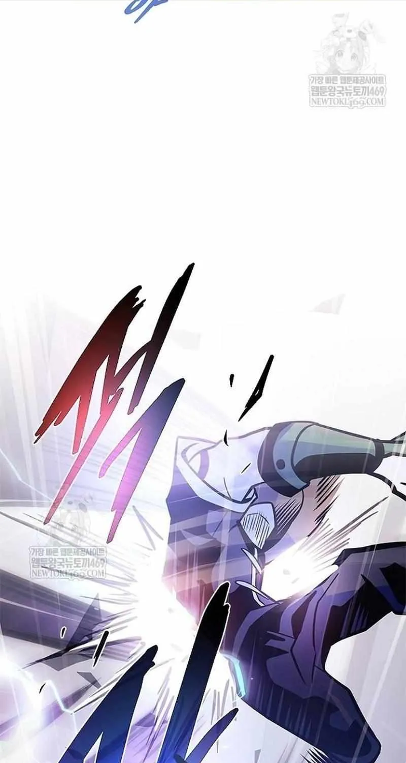 Read Villain To Kill Manga Online