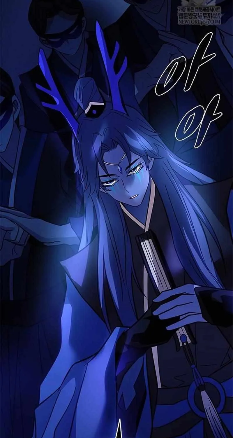 Read Villain To Kill Manga Online