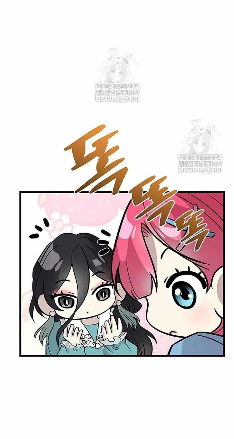 Read Villain To Kill Manga Online