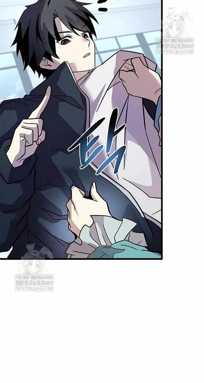 Read Villain To Kill Manga Online