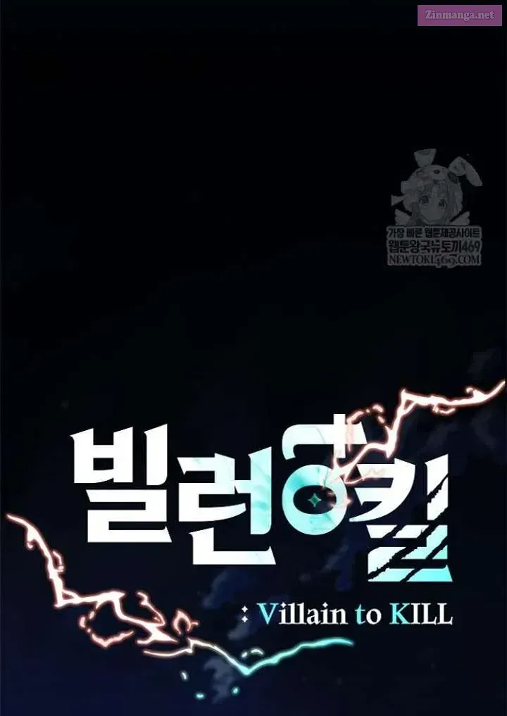 Read Villain To Kill Manga Online