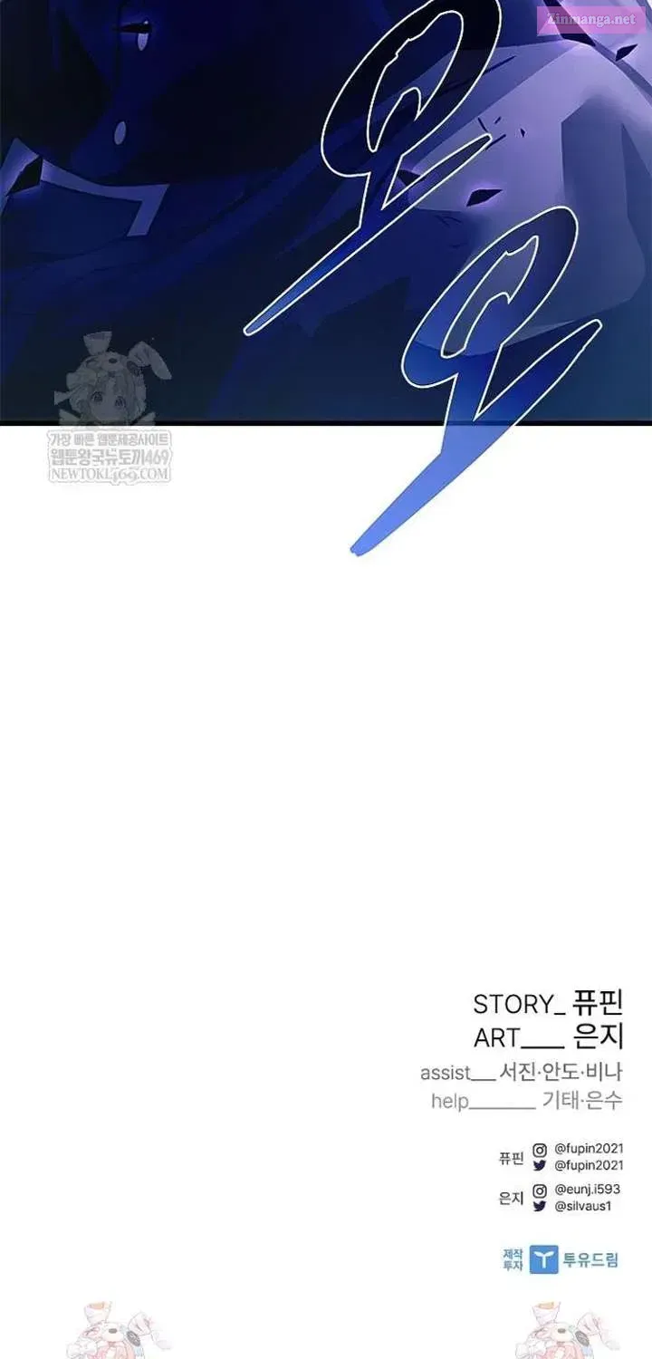 Read Villain To Kill Manga Online