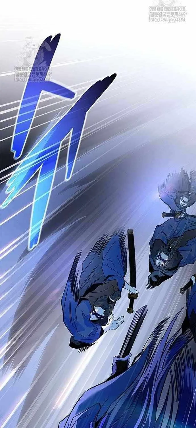 Read Villain To Kill Manga Online