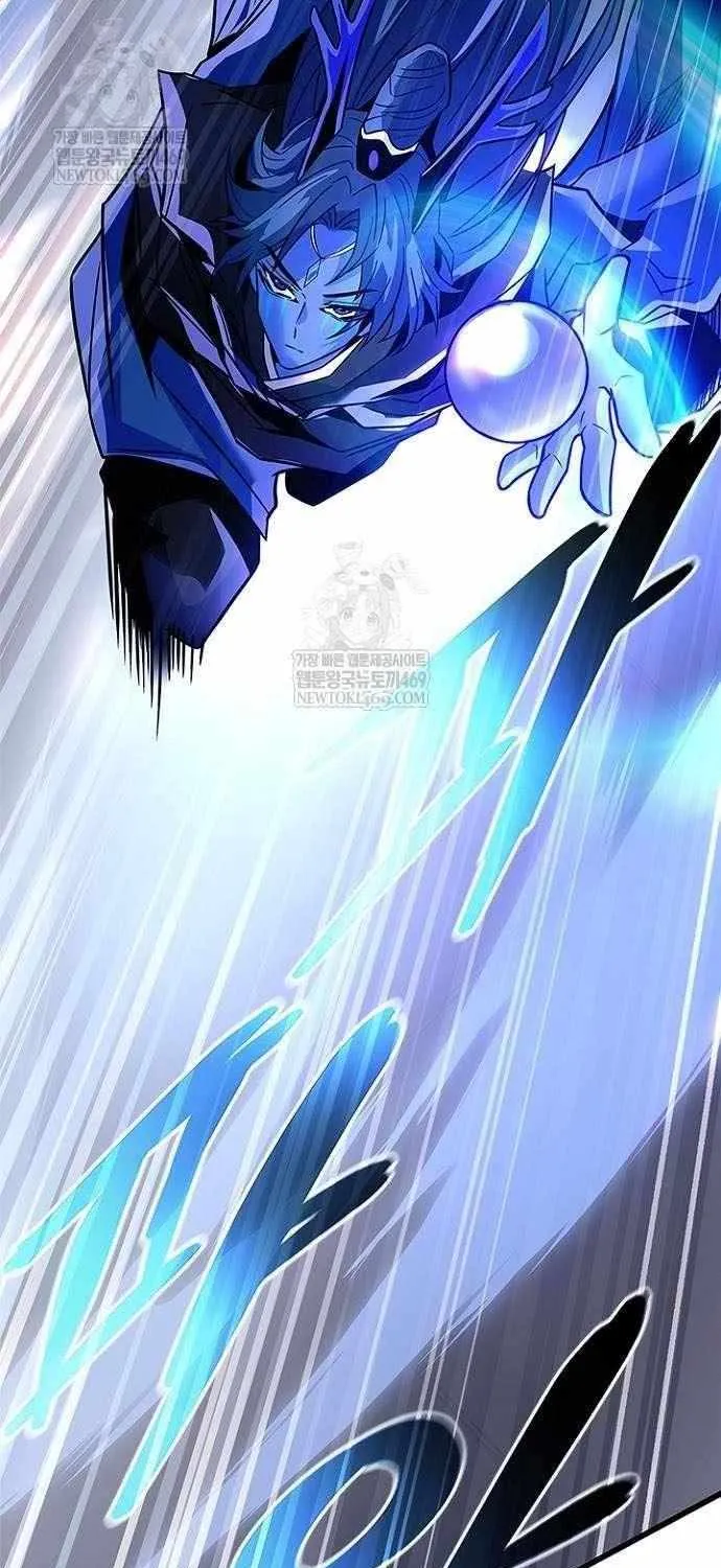 Read Villain To Kill Manga Online