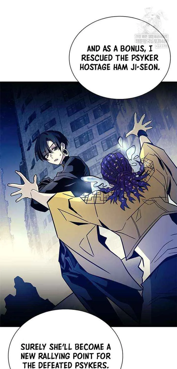 Read Villain To Kill Manga Online