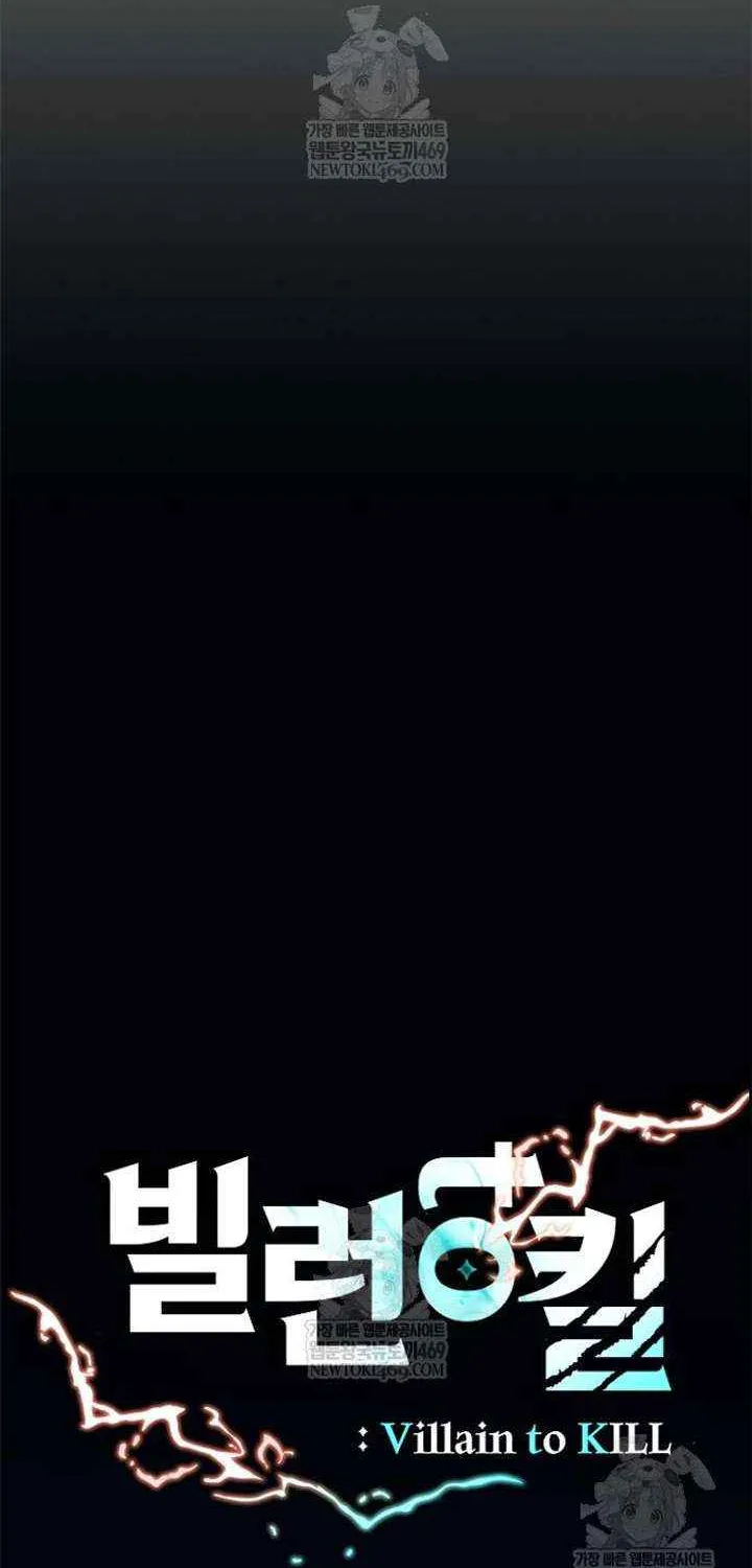 Read Villain To Kill Manga Online