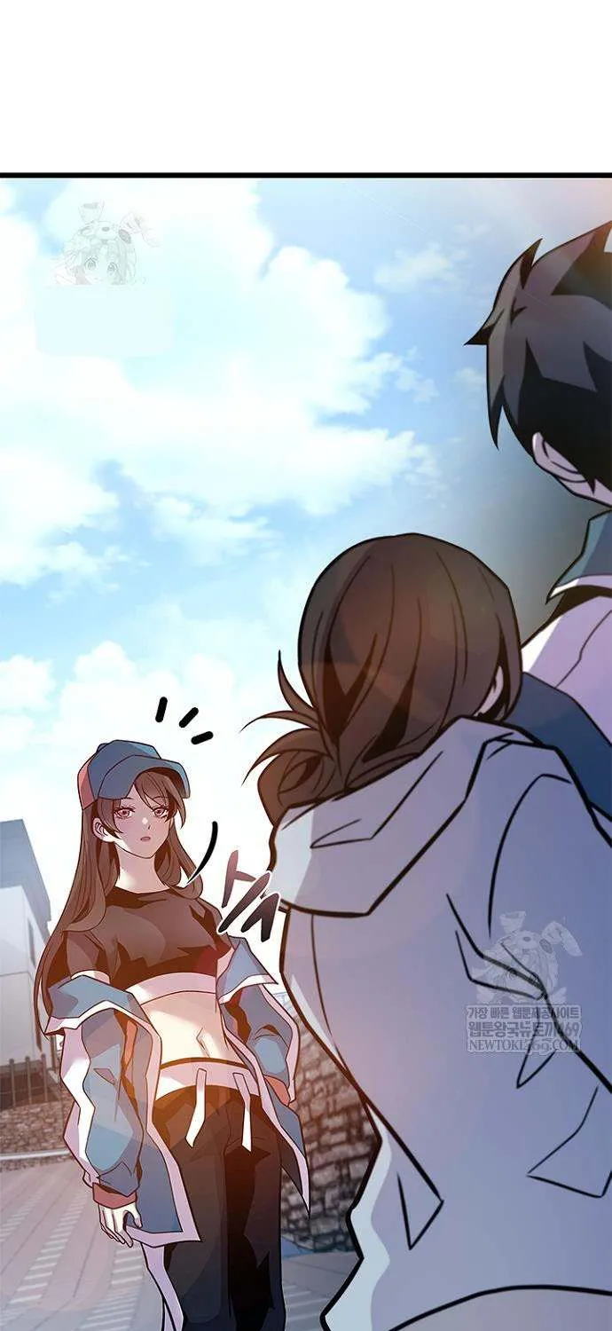 Read Villain To Kill Manga Online