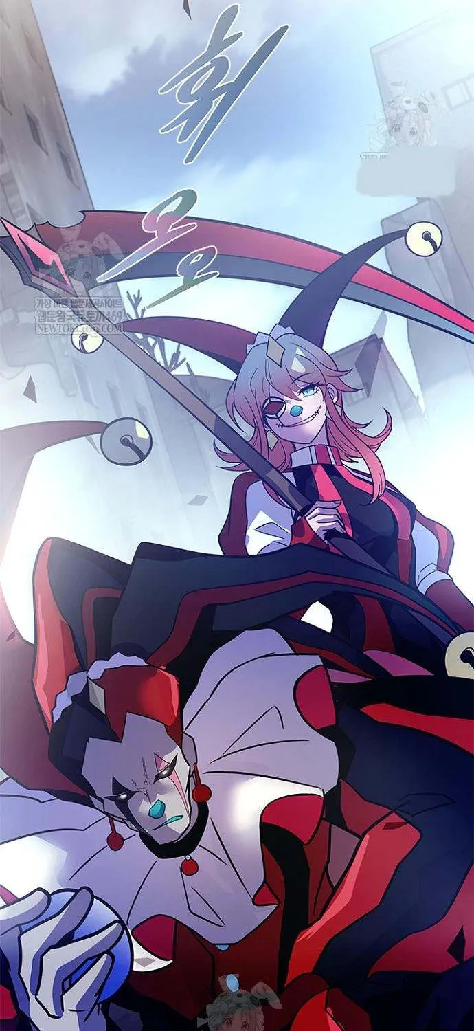 Read Villain To Kill Manga Online