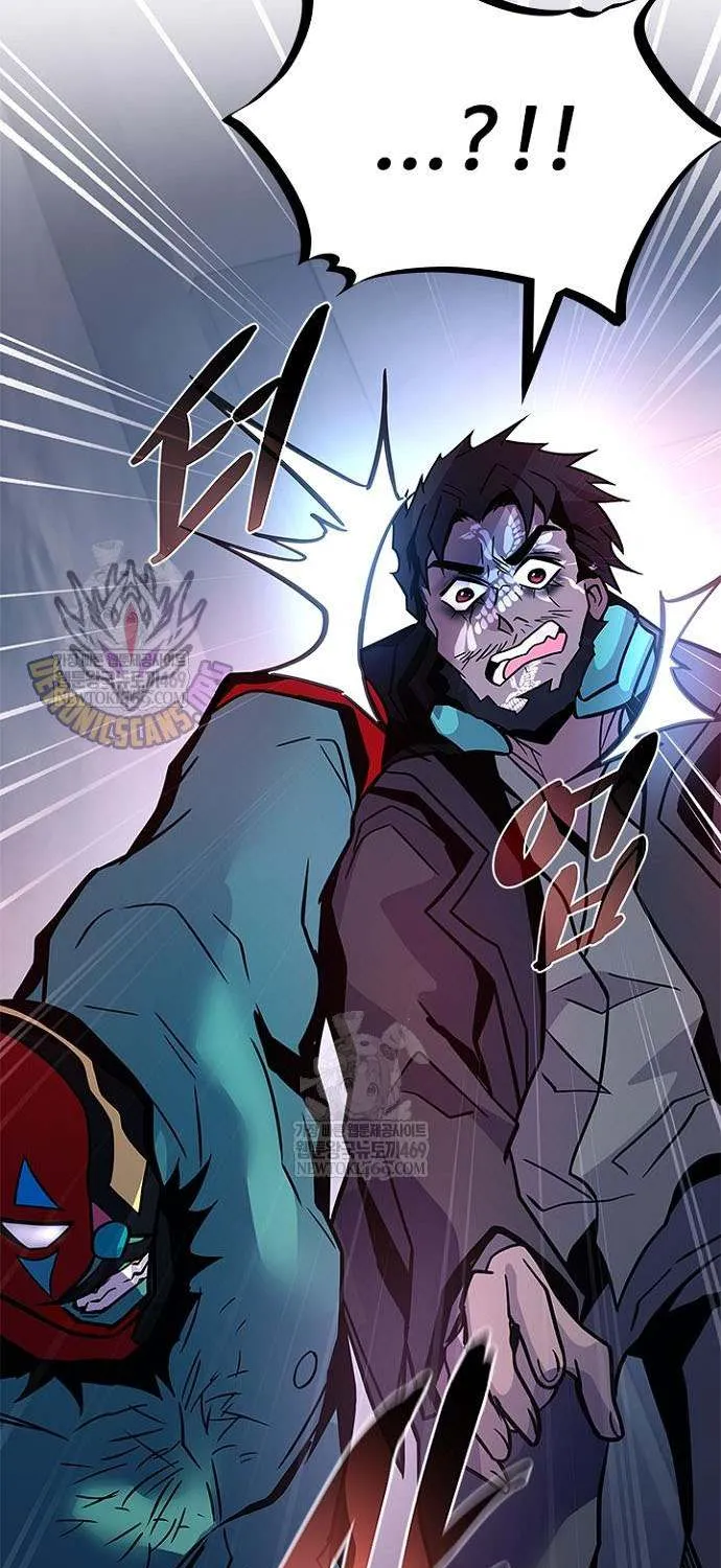 Read Villain To Kill Manga Online