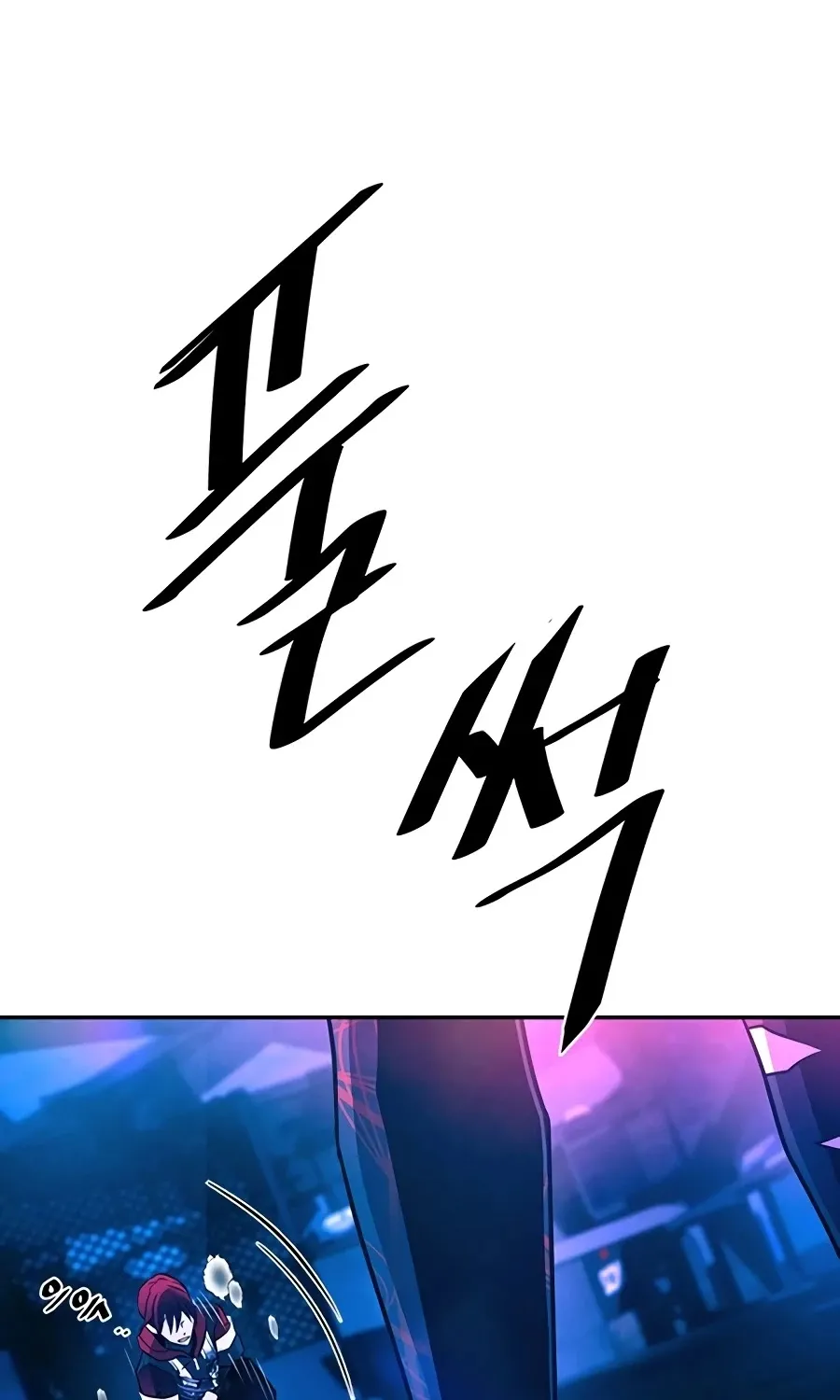 Read Villain To Kill Manga Online