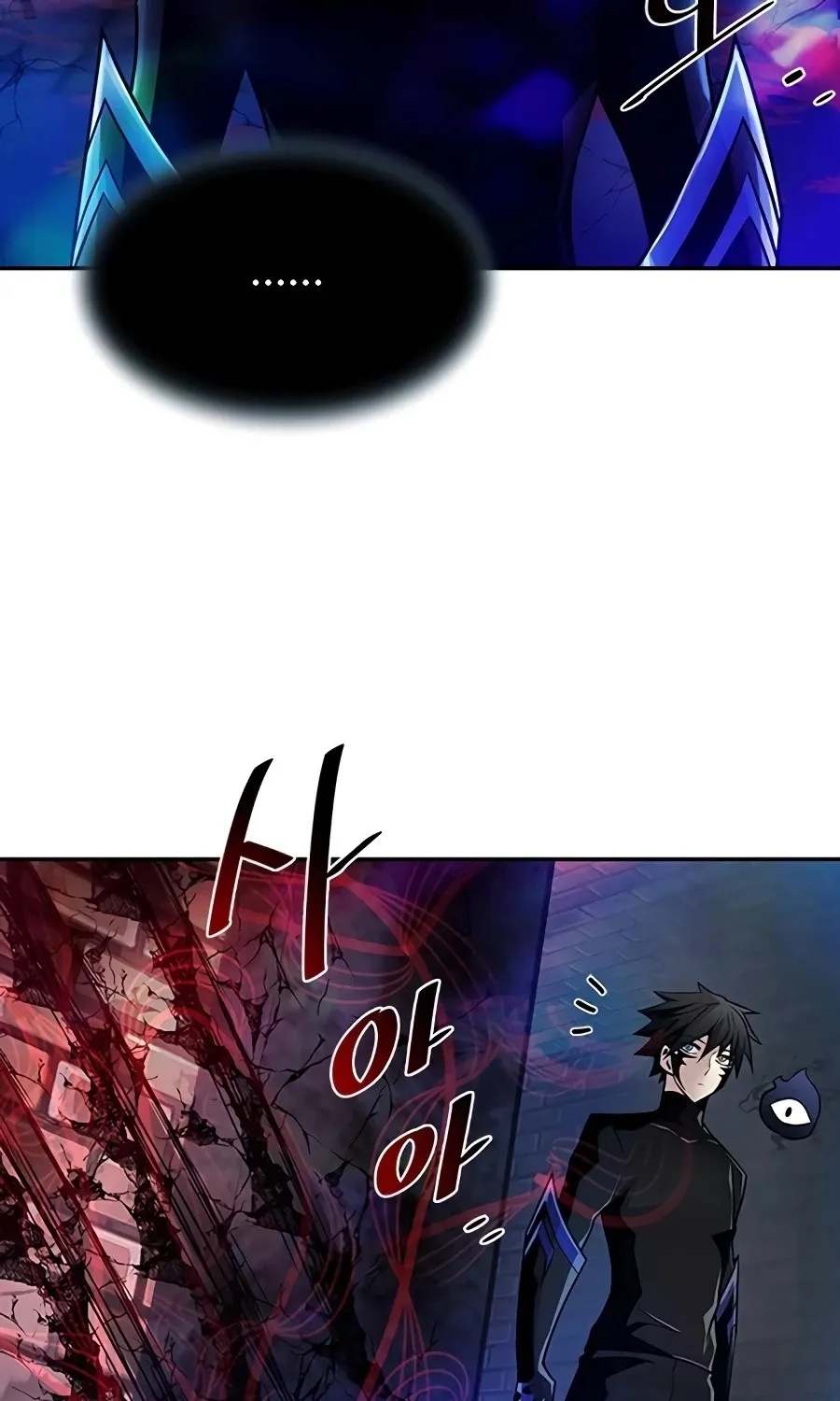 Read Villain To Kill Manga Online