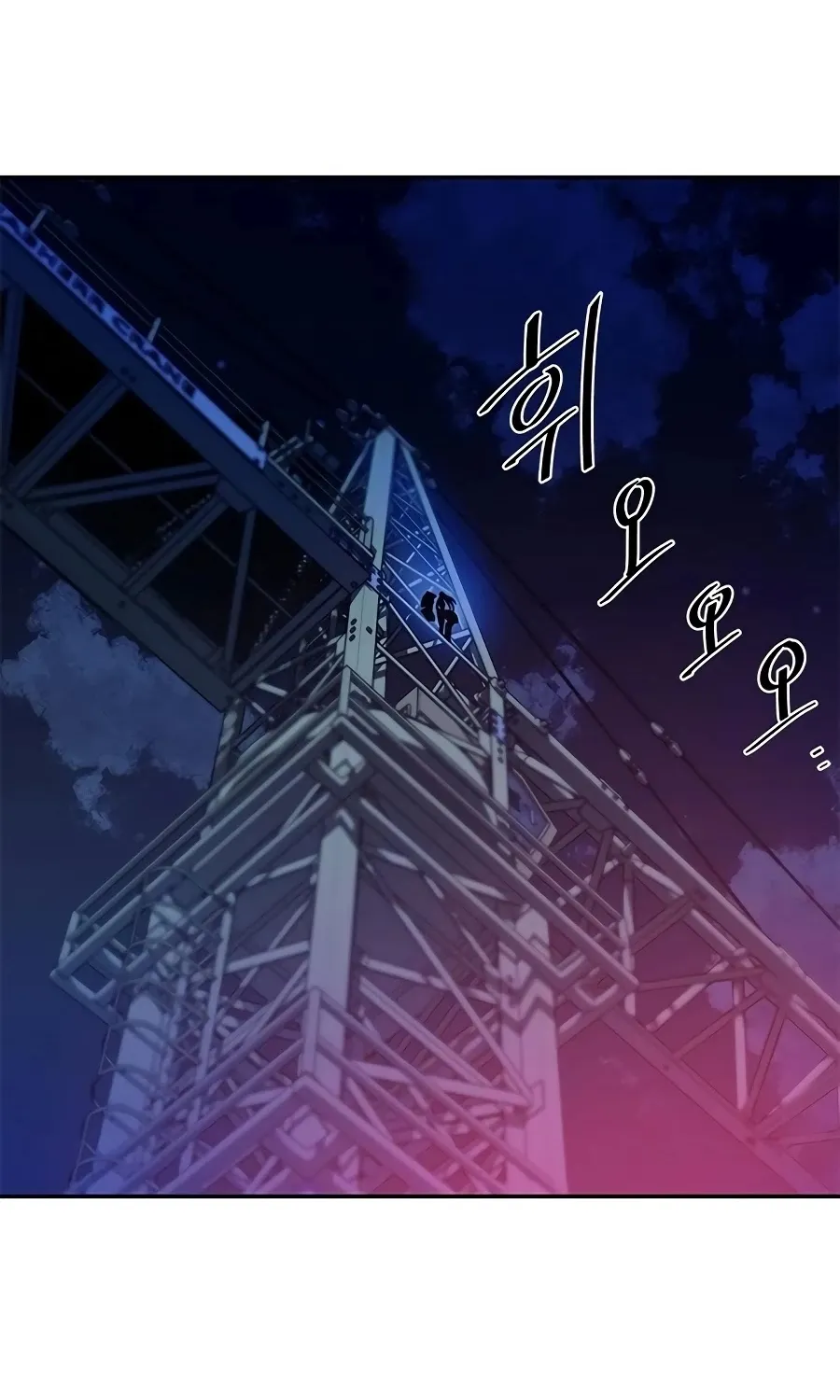 Read Villain To Kill Manga Online