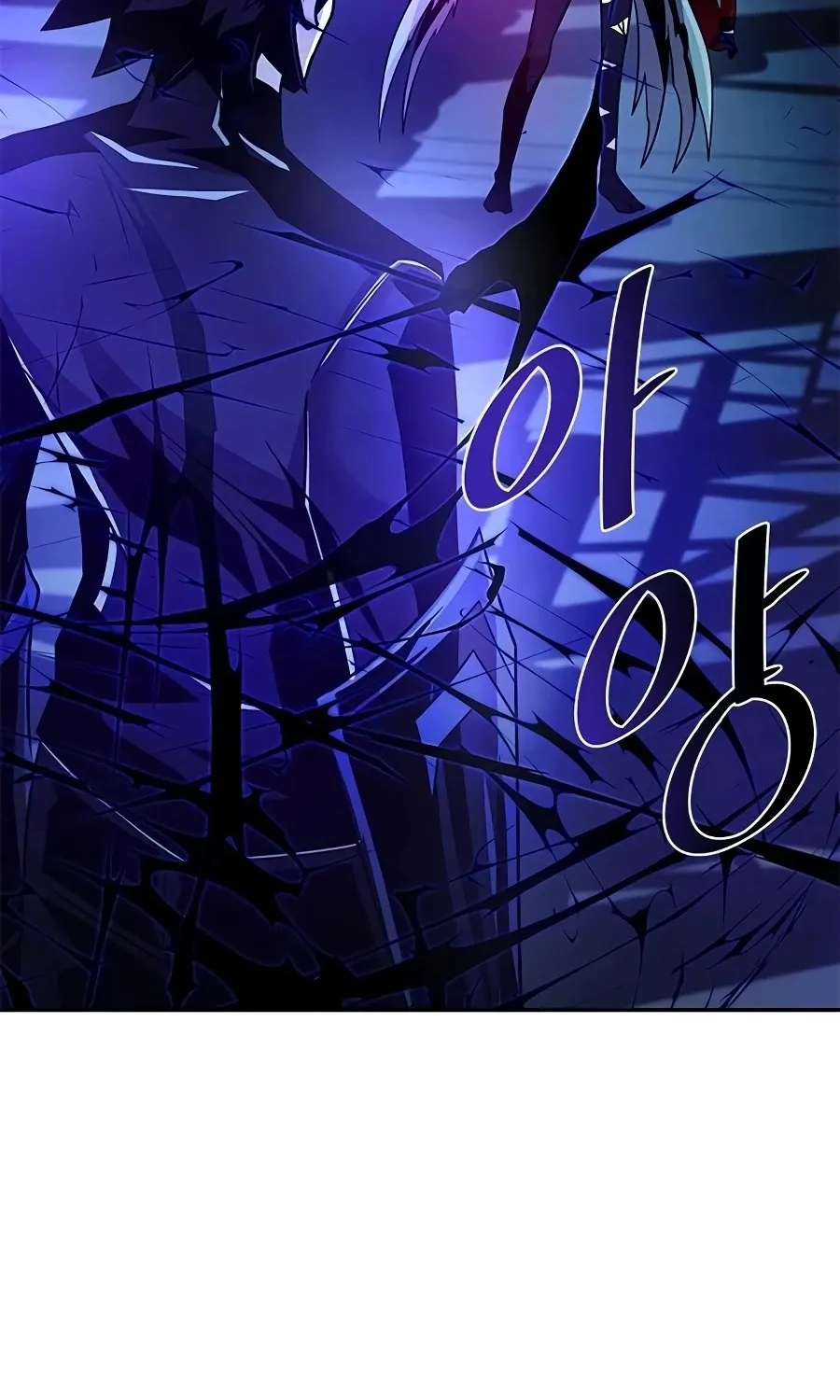 Read Villain To Kill Manga Online