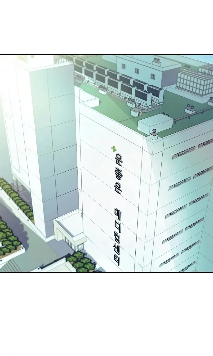 Read Villain To Kill Manga Online