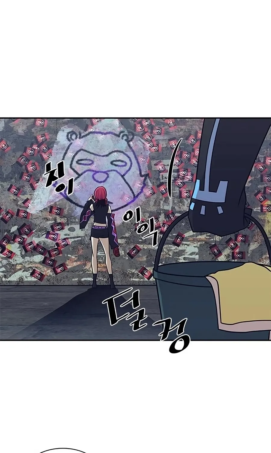 Read Villain To Kill Manga Online