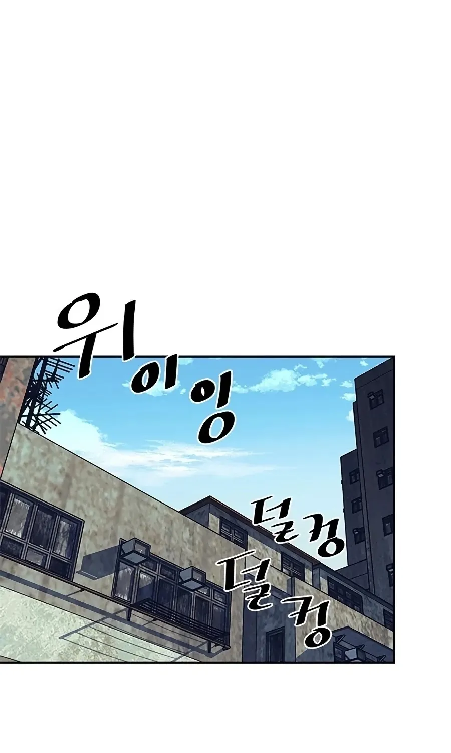 Read Villain To Kill Manga Online