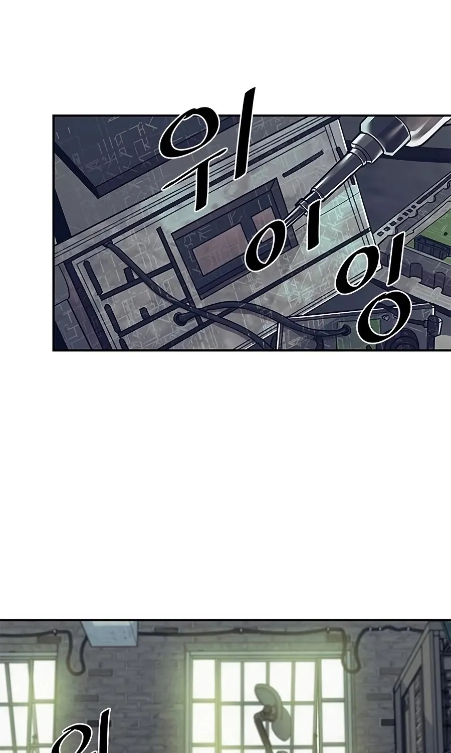 Read Villain To Kill Manga Online