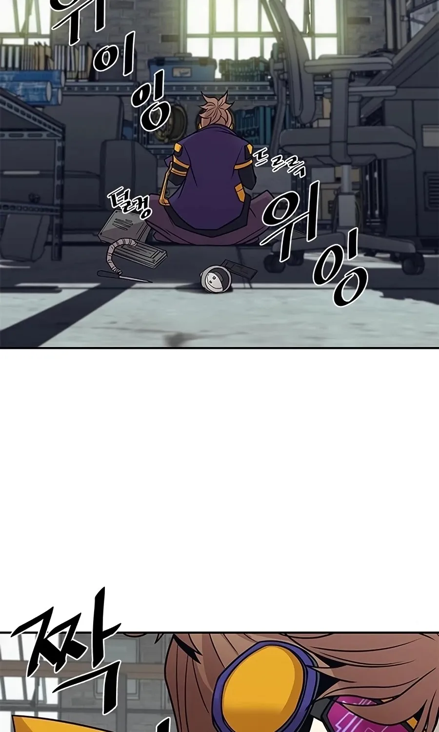 Read Villain To Kill Manga Online