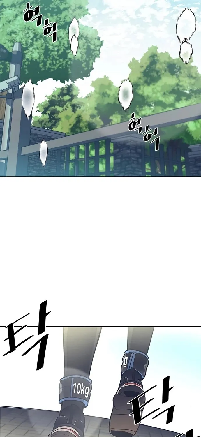 Read Villain To Kill Manga Online