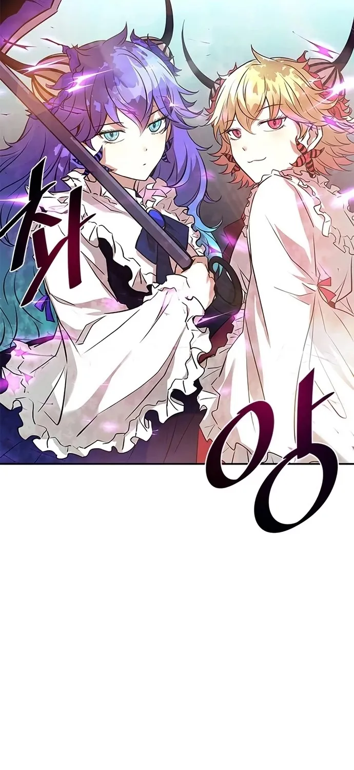 Read Villain To Kill Manga Online