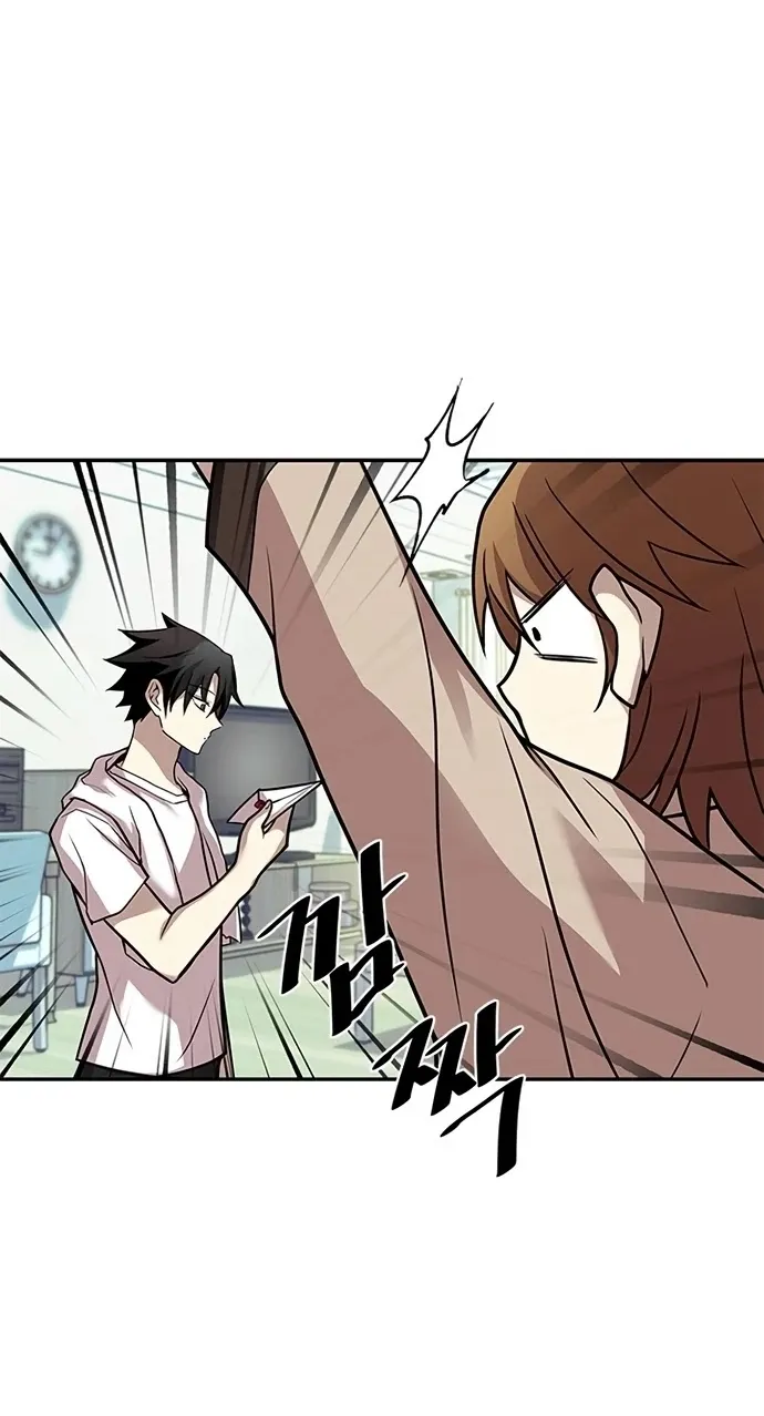 Read Villain To Kill Manga Online