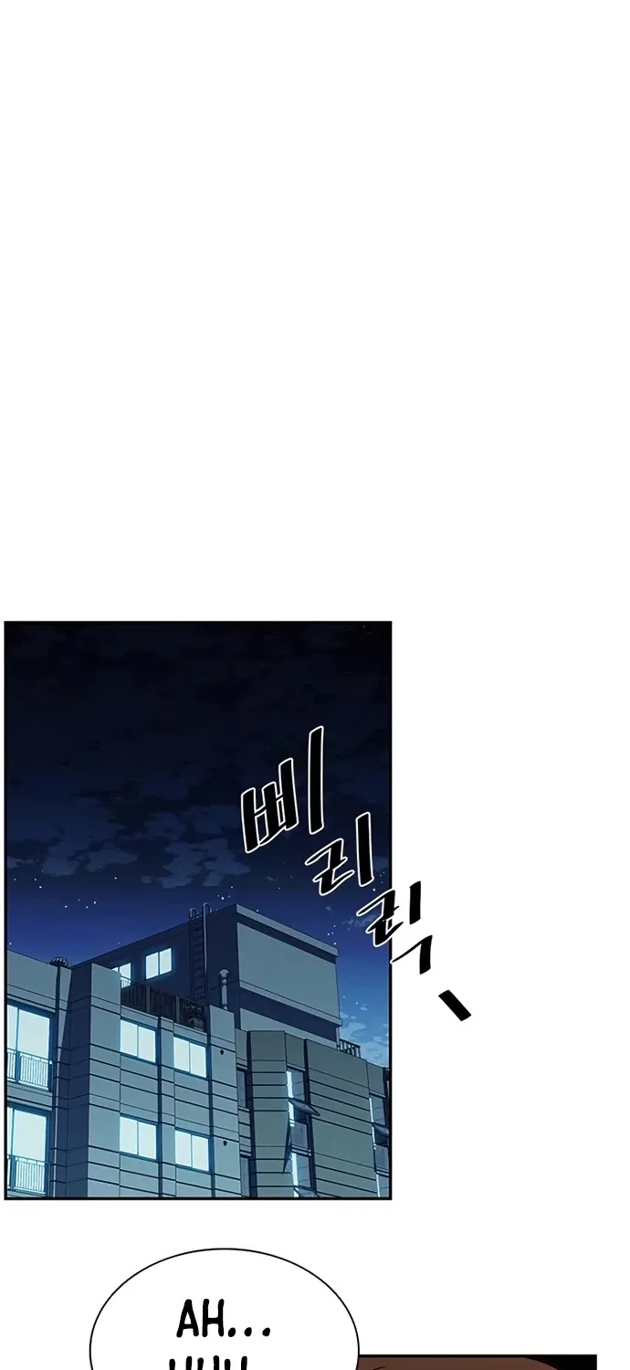Read Villain To Kill Manga Online