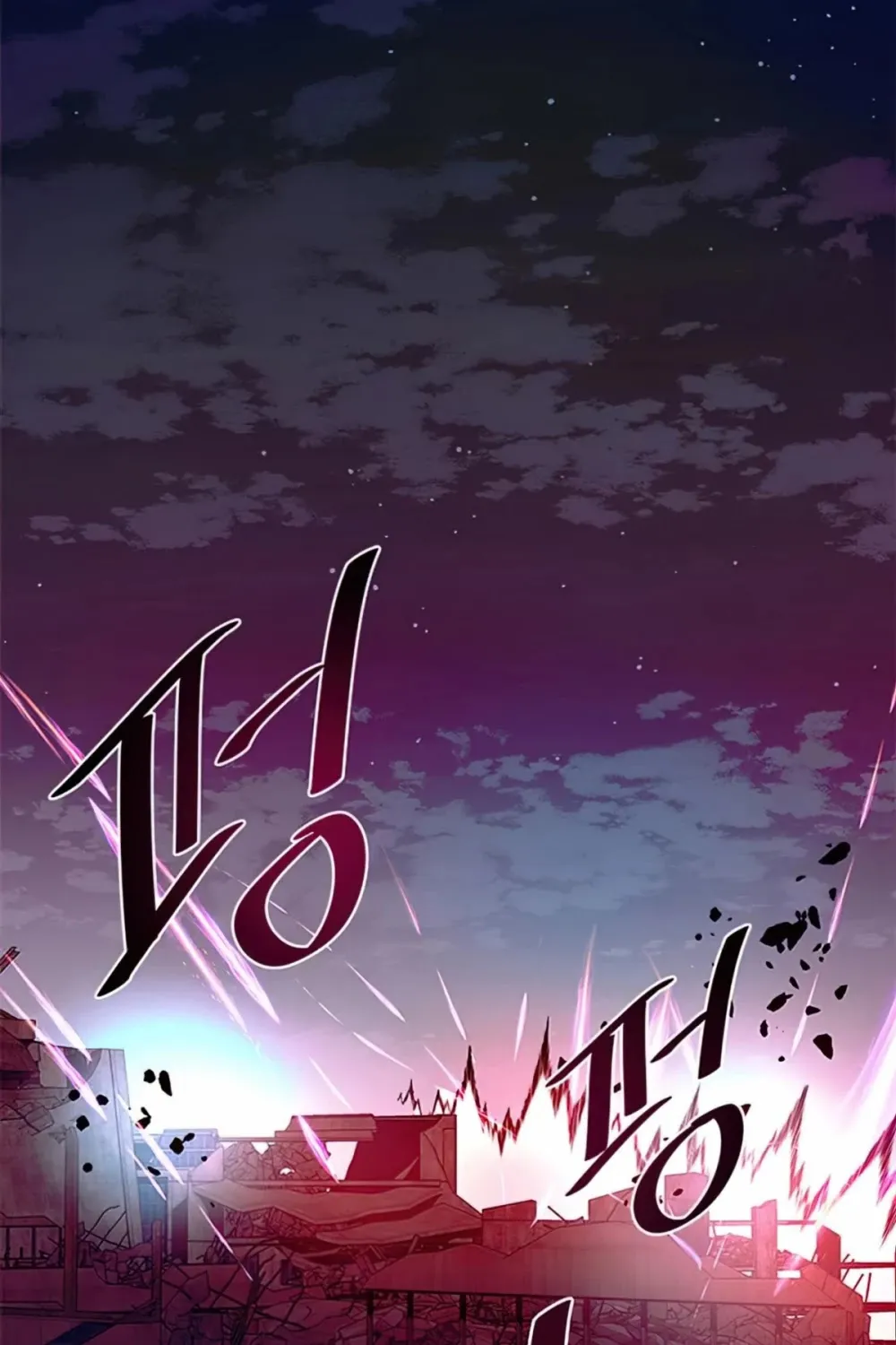 Read Villain To Kill Manga Online