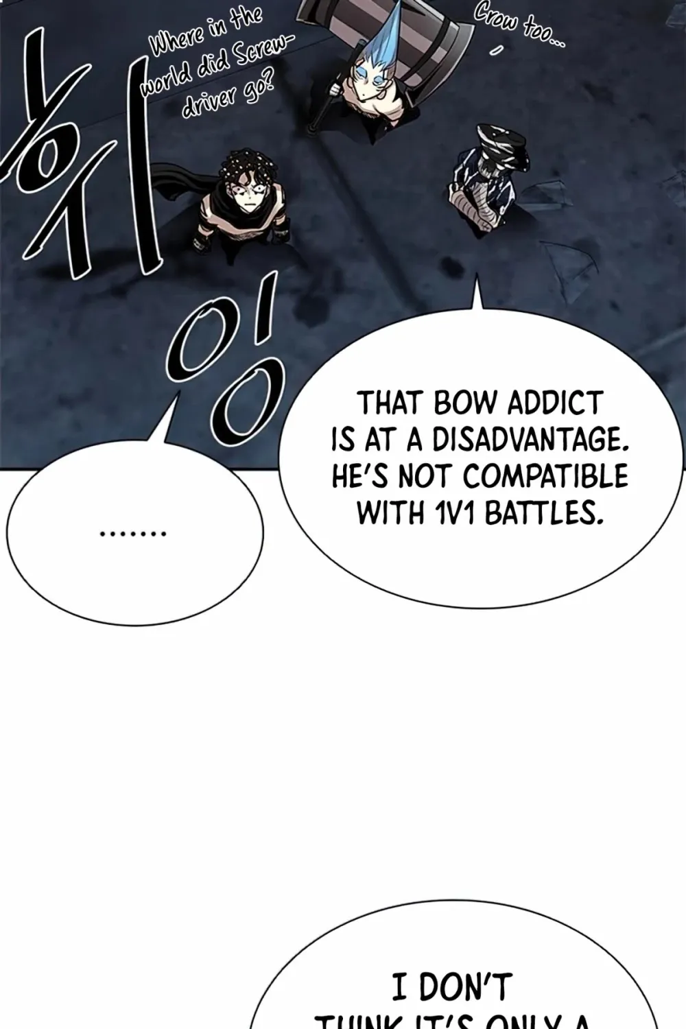 Read Villain To Kill Manga Online