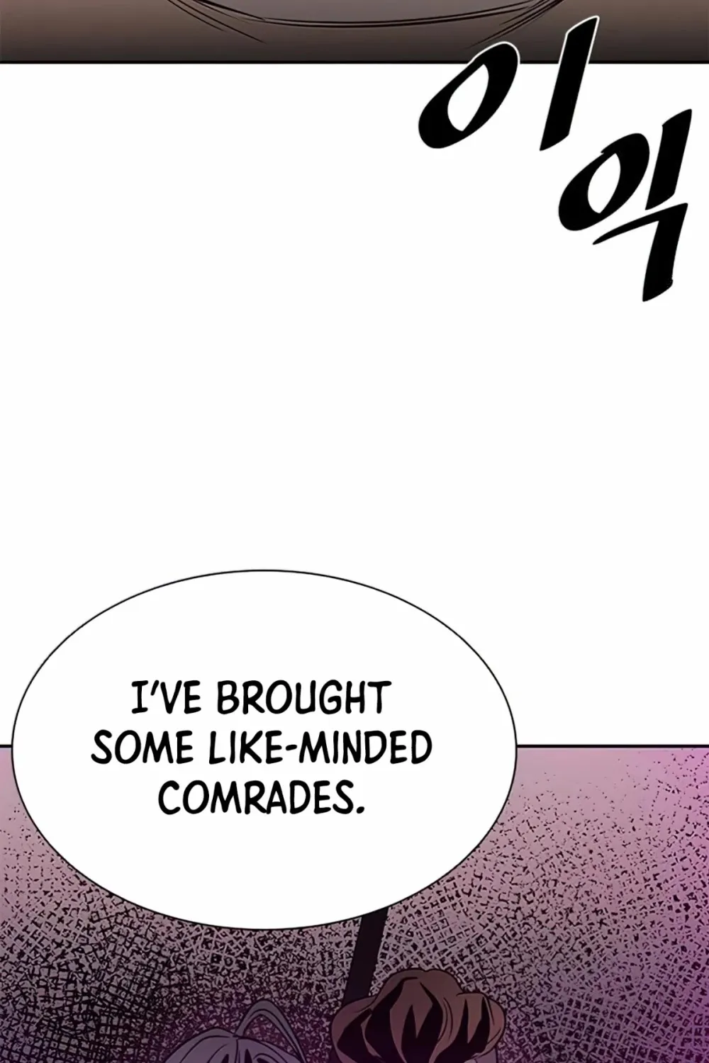 Read Villain To Kill Manga Online