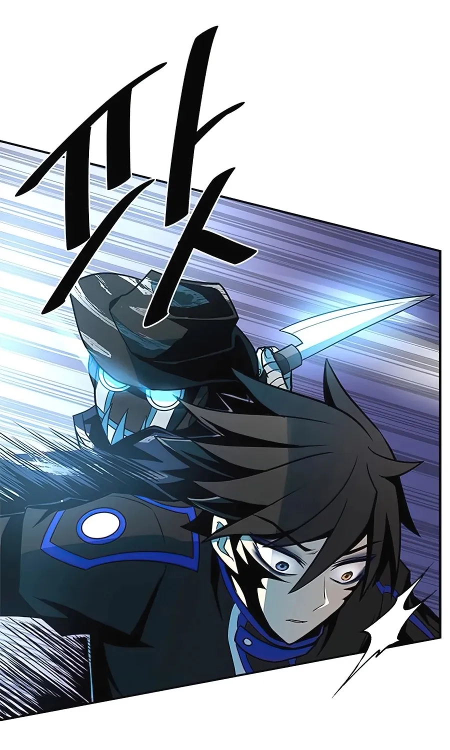 Read Villain To Kill Manga Online