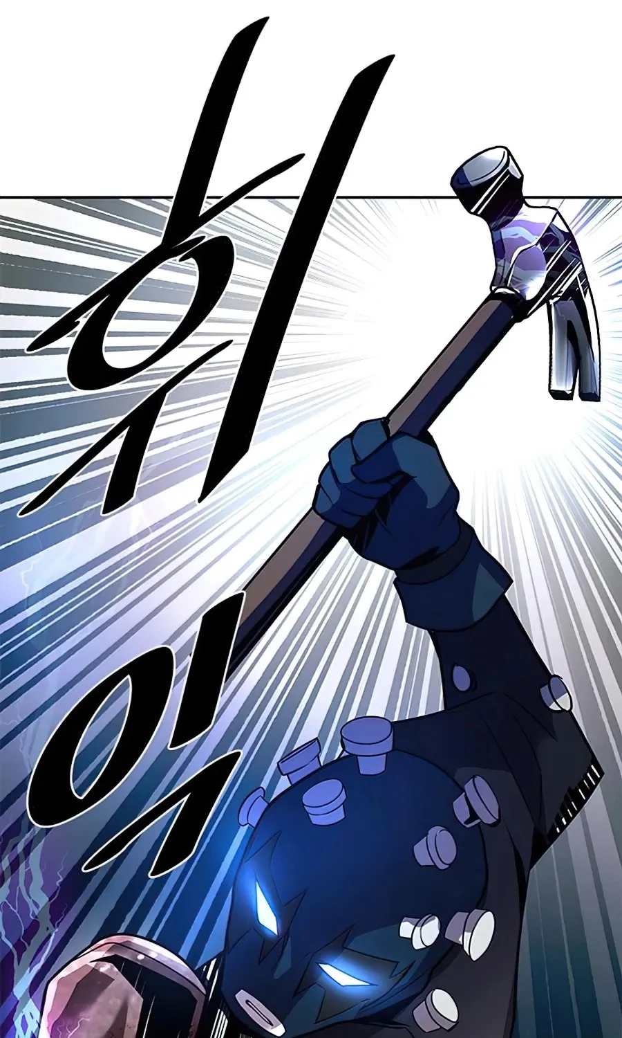 Read Villain To Kill Manga Online