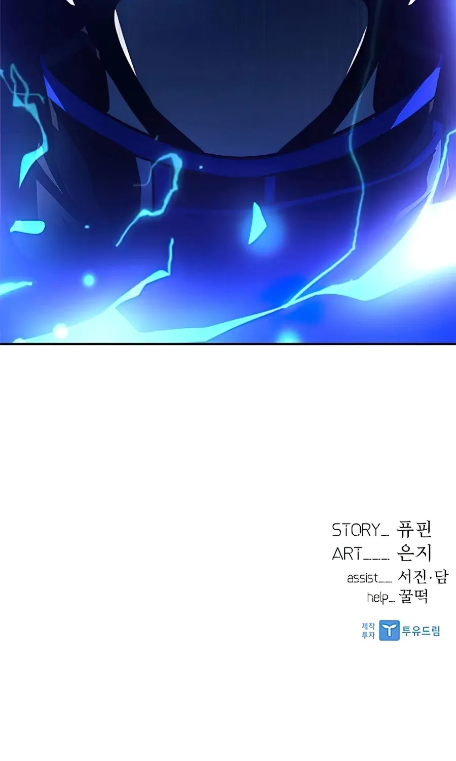 Read Villain To Kill Manga Online