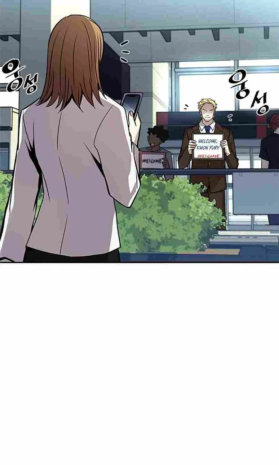 Read Villain To Kill Manga Online