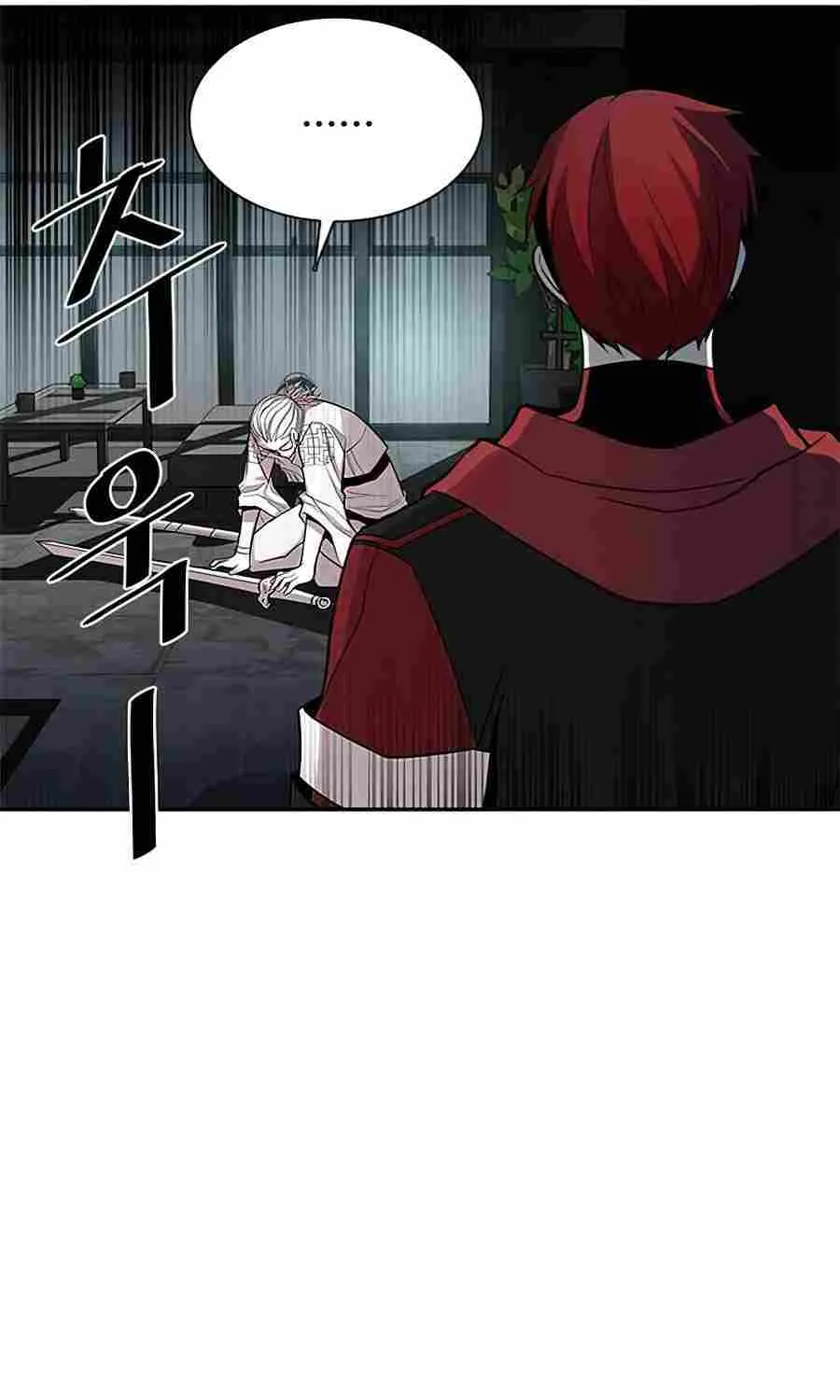 Read Villain To Kill Manga Online