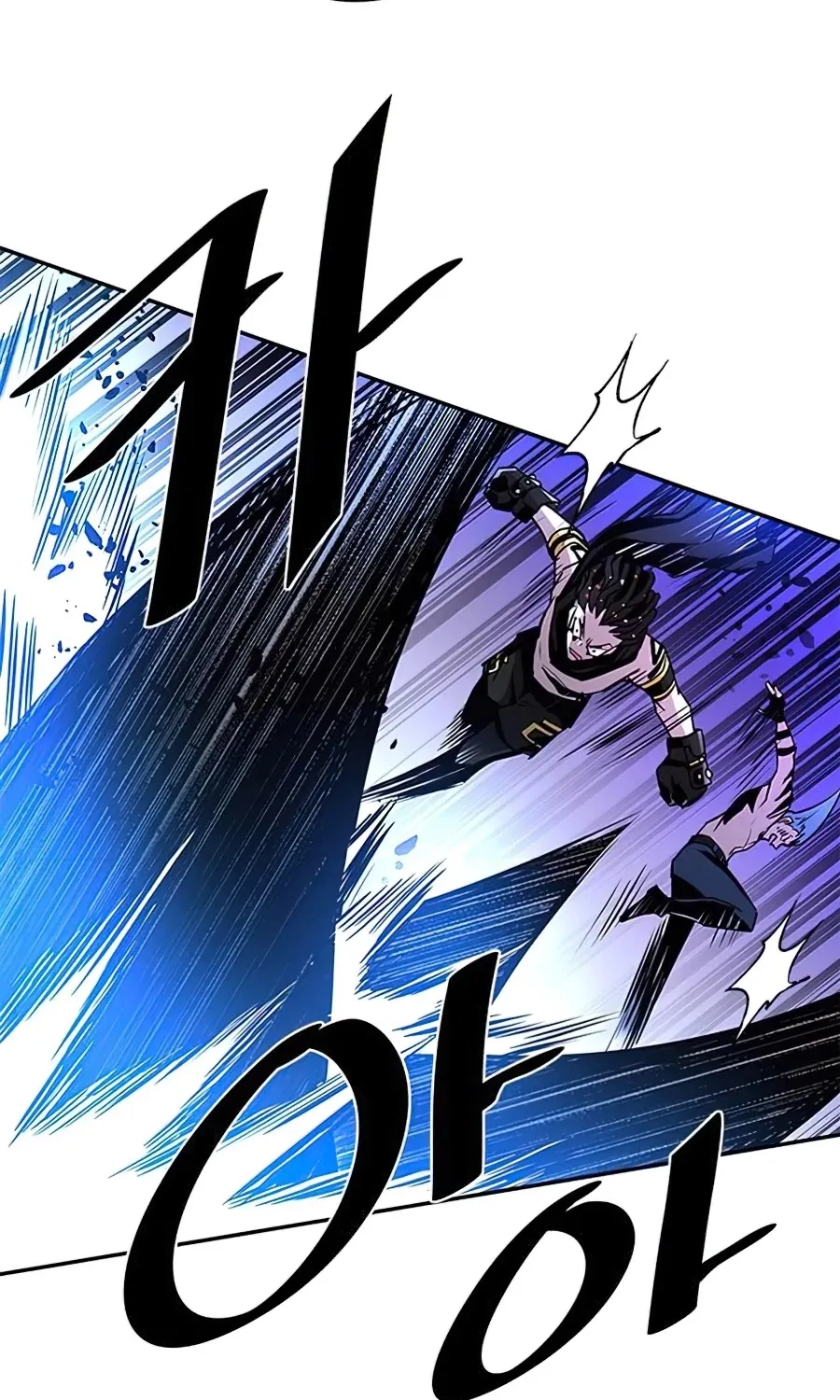 Read Villain To Kill Manga Online