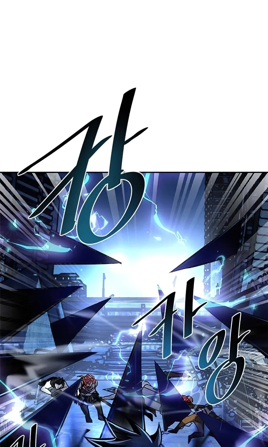 Read Villain To Kill Manga Online