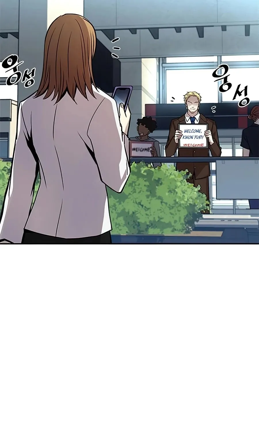 Read Villain To Kill Manga Online