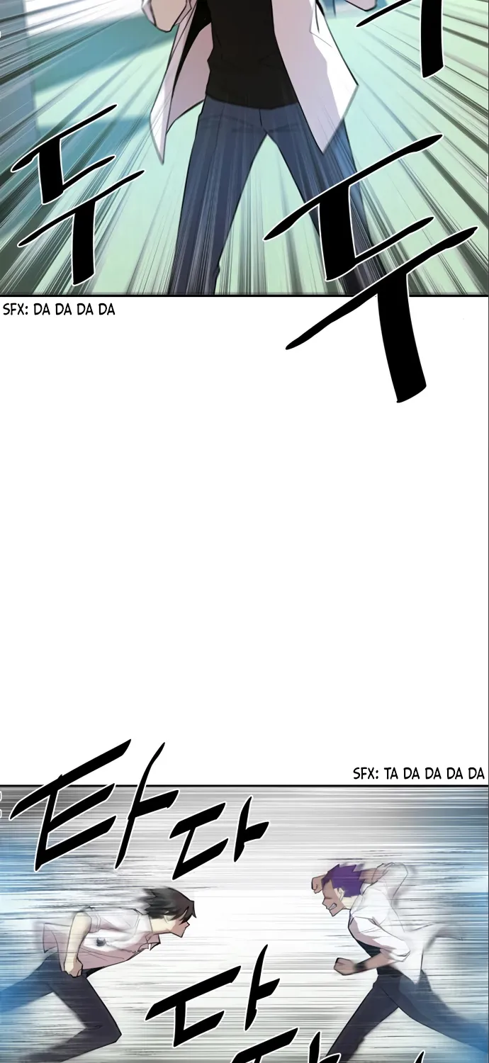 Read Villain To Kill Manga Online