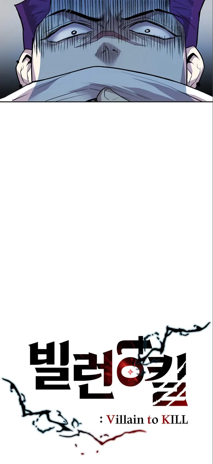 Read Villain To Kill Manga Online