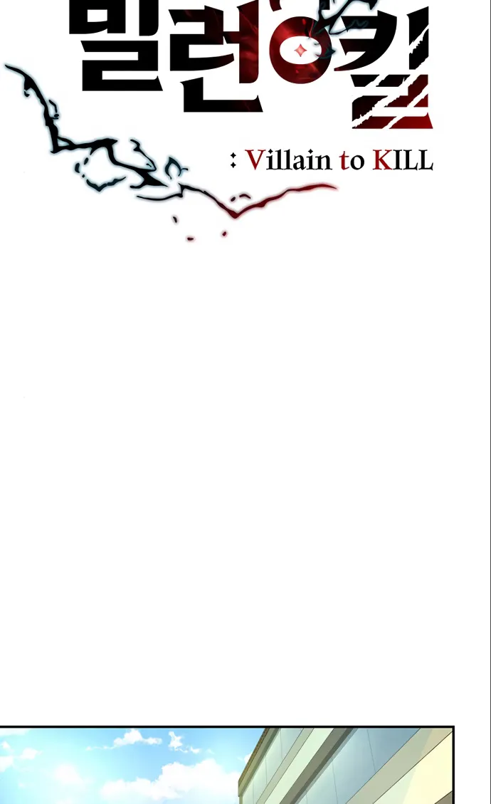 Read Villain To Kill Manga Online