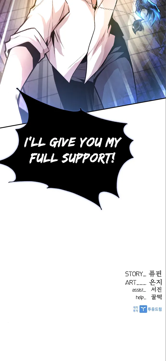 Read Villain To Kill Manga Online