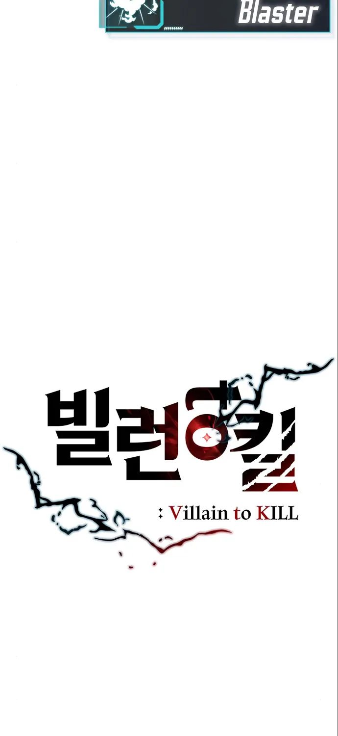 Read Villain To Kill Manga Online