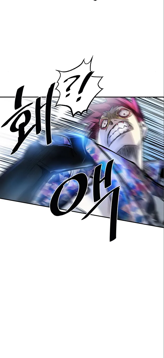 Read Villain To Kill Manga Online