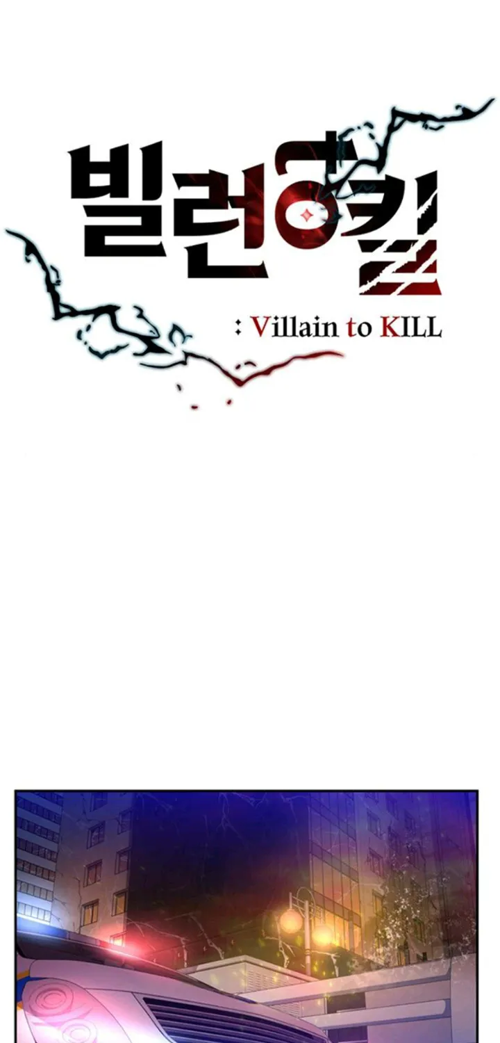 Read Villain To Kill Manga Online