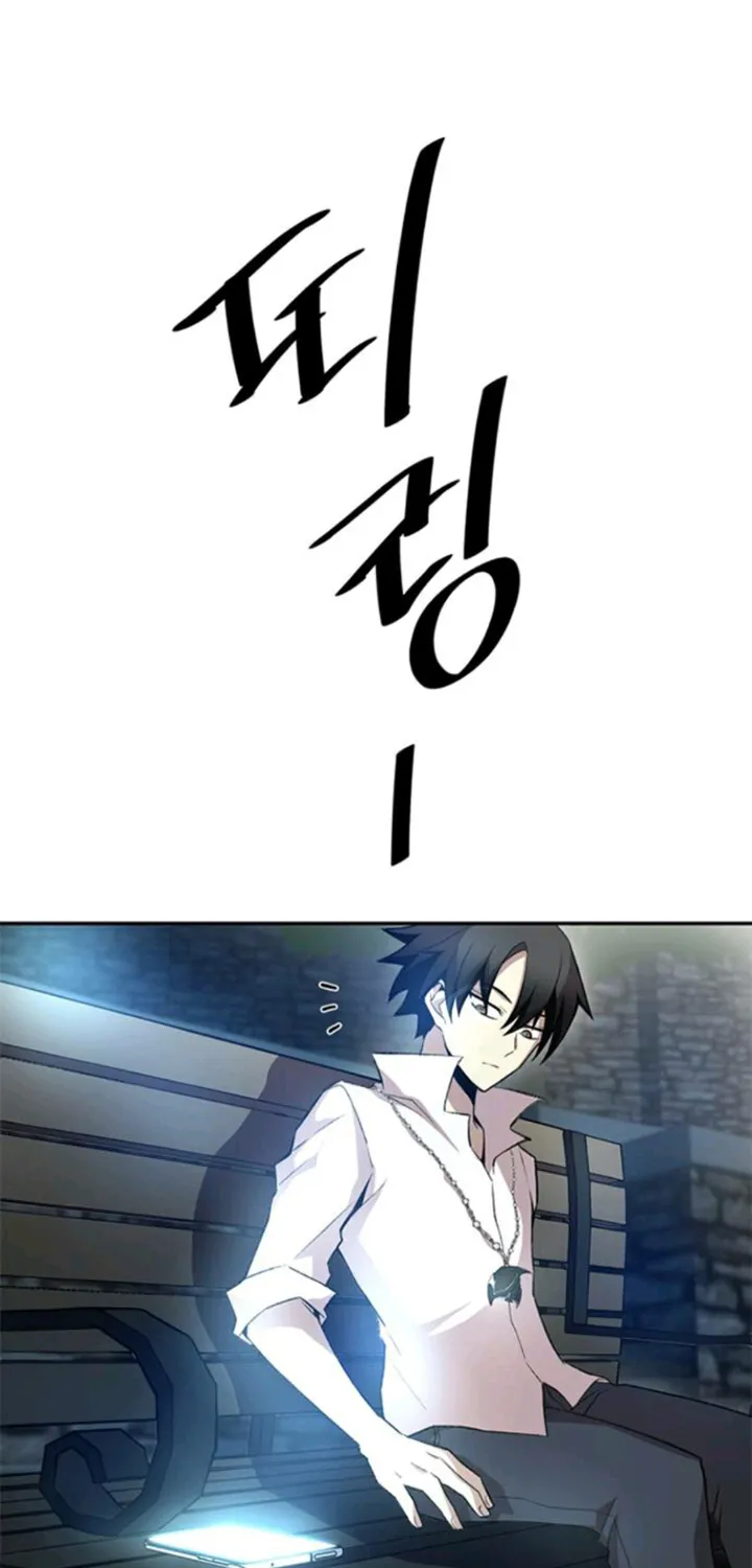 Read Villain To Kill Manga Online